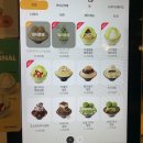 설빙가락시장역점 - 84514 | 설빙가락시장역점