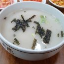 만나죽집