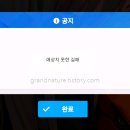 VICTORY PC 이미지