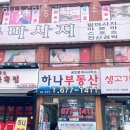 4번출구공인중개사사무소 이미지