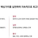 [세코닉스 채용]세코닉스 채용 총무 및 사무보조 인턴사원 모집(11/10~11/30) 이미지