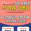 하이런수학과학학원