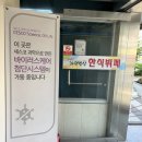 가정식자연밥상