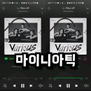 마이니아