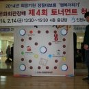 인천노인종합문화회관2 이미지