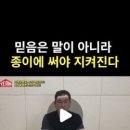 (주)믿음건축사사무소 이미지