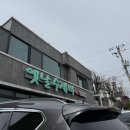 속초가좋아서울에서온 치과의원 이미지