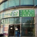 각골초사거리 네이버블로그