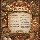 더빅테일