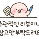 이삭토스트가정루원시티점 네이버블로그