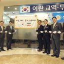 우리교역 한국경제TV