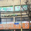 장비뇨기과의원 이미지