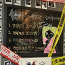 [인천인하대 방탈출] 콜드케이스 2호점 - 알카트라즈 후기🎀 본격적 감옥 탈출 테마 ⛓️‍💥