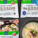 아리가또맘마 이미지