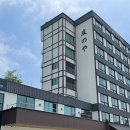 토모노야호텔&료칸대천 네이버블로그
