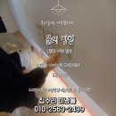 다수페인트 | 한남동 거실 티비벽 구멍 보수 후 페인트 작업 사례