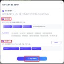 (사)장애인동반성장협회 동반사업장 | 포스코 신입 채용! 자소서 항목 확인 및 작성 팁 총정리 (2024)