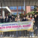 인제군 검정고시반(고졸) | 결혼이주여성 학력증진사업 다독다독 4/8 검정고시