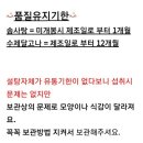 달콤제작실