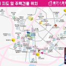 예천스마일공인중개사사무소 이미지