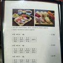스시상선 | 압구정맛집 스시상선 입에서 살살 녹는 숙성회초밥 모듬초밥B세트 내돈내산