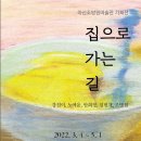 아산조방원미술관 이미지