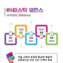 키즈트리미술학원
