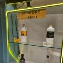 더불어락두부마을 | 포천) 전통술 박물관 [산사원] 느린마을 feat. 시음