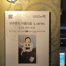 블랙앤드 압구정 이미지