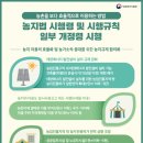 이투축산 이미지