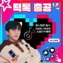 ✅️아침9시에도 갑니다👋 이미지