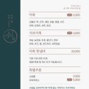 쉼어묵그리고한잔술 네이버블로그