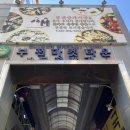 길목죽집 이미지