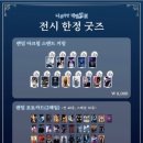 덕스(DUEX)