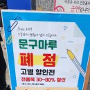 오거리 국민은행 이미지