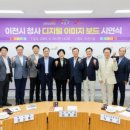 이천시청 이미지