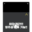 고졸도 지원 가능, 영어 못해도 가능 BC주에서 가장 빠르게 영주권 딸 수 있는 방법 이미지