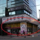 양우프라자 이미지