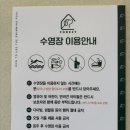 포레스트258 펜션 이미지