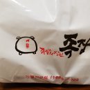 족장(중동점) 이미지