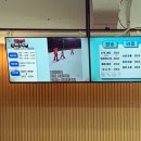 장구 초급 | 무주스키강습 무주렌탈샵 초보 후기