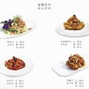 차이킹 - 송파구 법원로 128 | 차이킹