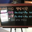 레전드스크린야구 안성점