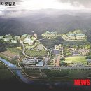 (주)청송관광 이미지