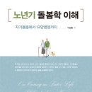 인제대학교 일반대학원 | 보일법칙 / 놀이학습 /인제대 사회복지대학원 추가모집