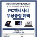 신흥PC 이미지
