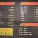 별별반점