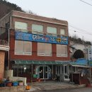 미혜민박 이미지