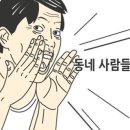 투썸플레이스부산덕천젊음의