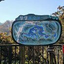 망향공원 이미지